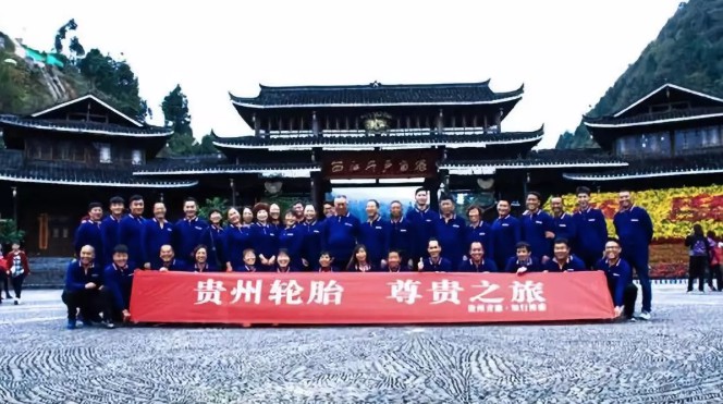 kaiyun开云轮胎?尊贵之旅旅游活动圆满结束