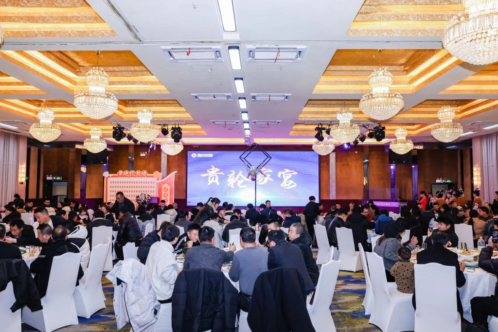 2024年春季促销会——kaiyun开云轮胎渠道经销商喜赢龙年开门红