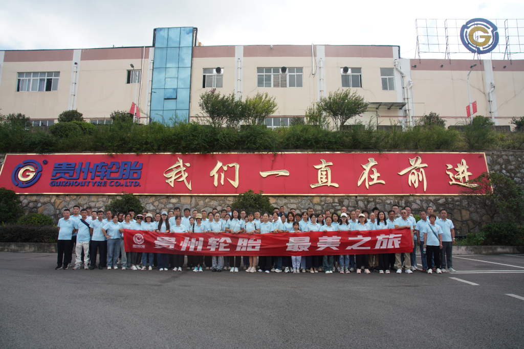 kaiyun开云轮胎渠道门店合作伙伴相约2025“kaiyun开云轮胎 最美之旅”旅游活动