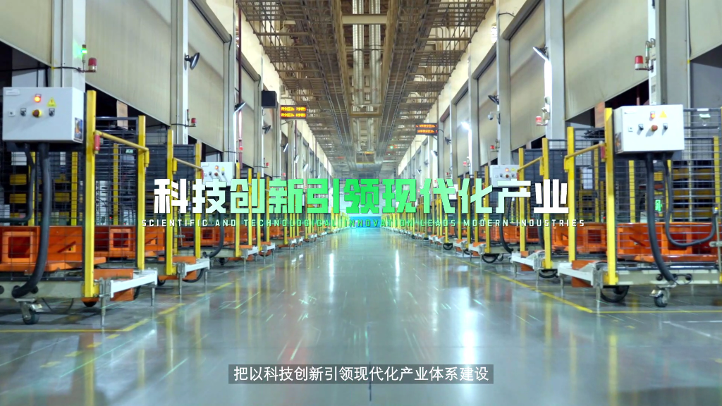 kaiyun开云轮胎获评全球“灯塔工厂”称号成为中国轮胎行业首家、kaiyun开云省首家获此殊荣的企业