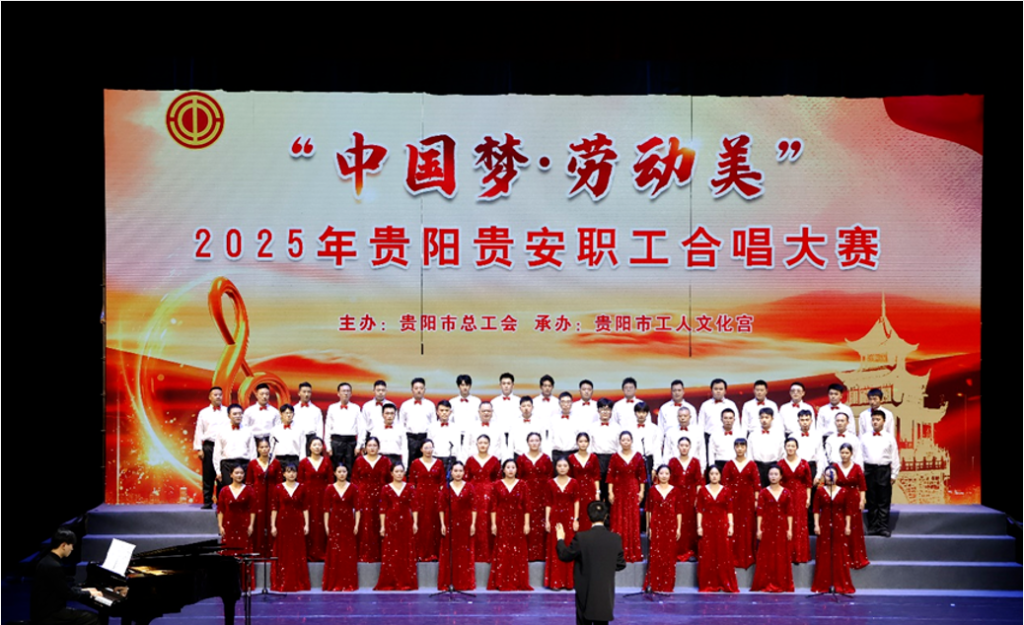 kaiyun开云轮胎合唱团参加“强省会·劳动美”职工合唱大赛取得好成绩